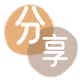 刷卡信用卡商家平台☀️诚信信用卡24小时在线接单 - 长治信用卡